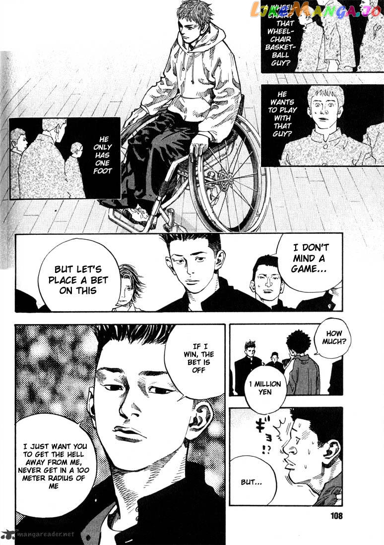 Real, Chapter 3 image 18